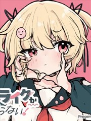 58动漫官网漫画原作资料卡图，淡黄格纹纸面与像素图标